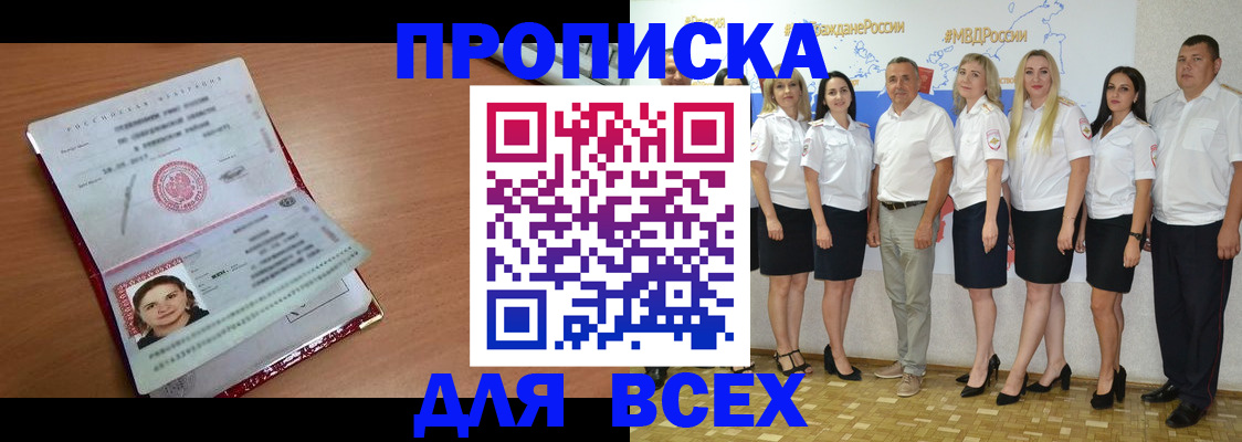 временная регистрация госуслуги в Фролово